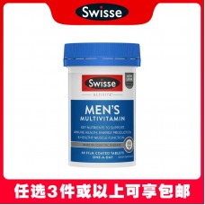 【任选3件包邮】Swisse 斯维诗 男士复合维生素 60粒（澳洲单独发货，不与其它商品混发）